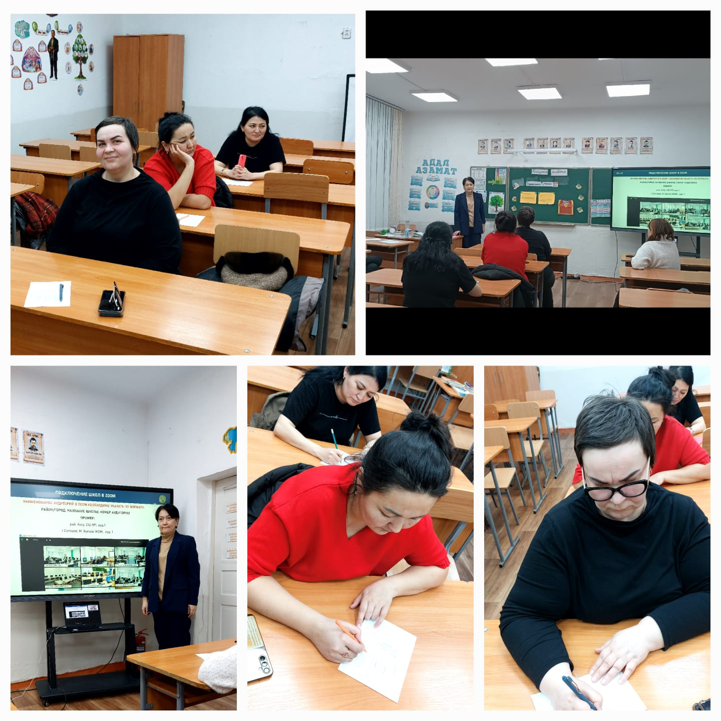 Родительские собрания в начальной школе