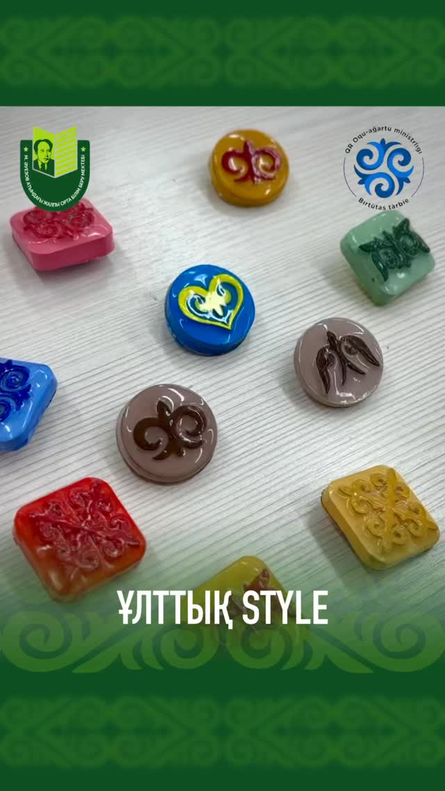 В рамках проекта «Ұлттық style» в школе имени Мухтара Ауэзова прошёл мастер-класс по созданию этно-брошей с казахскими узорами и орнаментами.