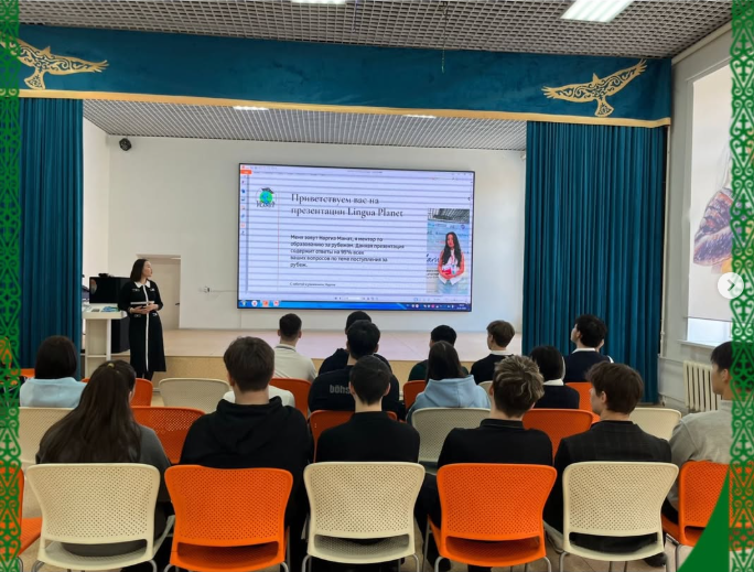 14 января 2026 года для учащихся 10–11 классов была организована содержательная и вдохновляющая встреча с менторами по вопросам образования за рубежом из города Астаны на тему «Возможности получения образования за рубежом и международные образовательные п