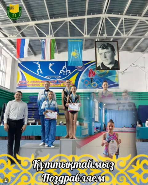 Поздравляем!