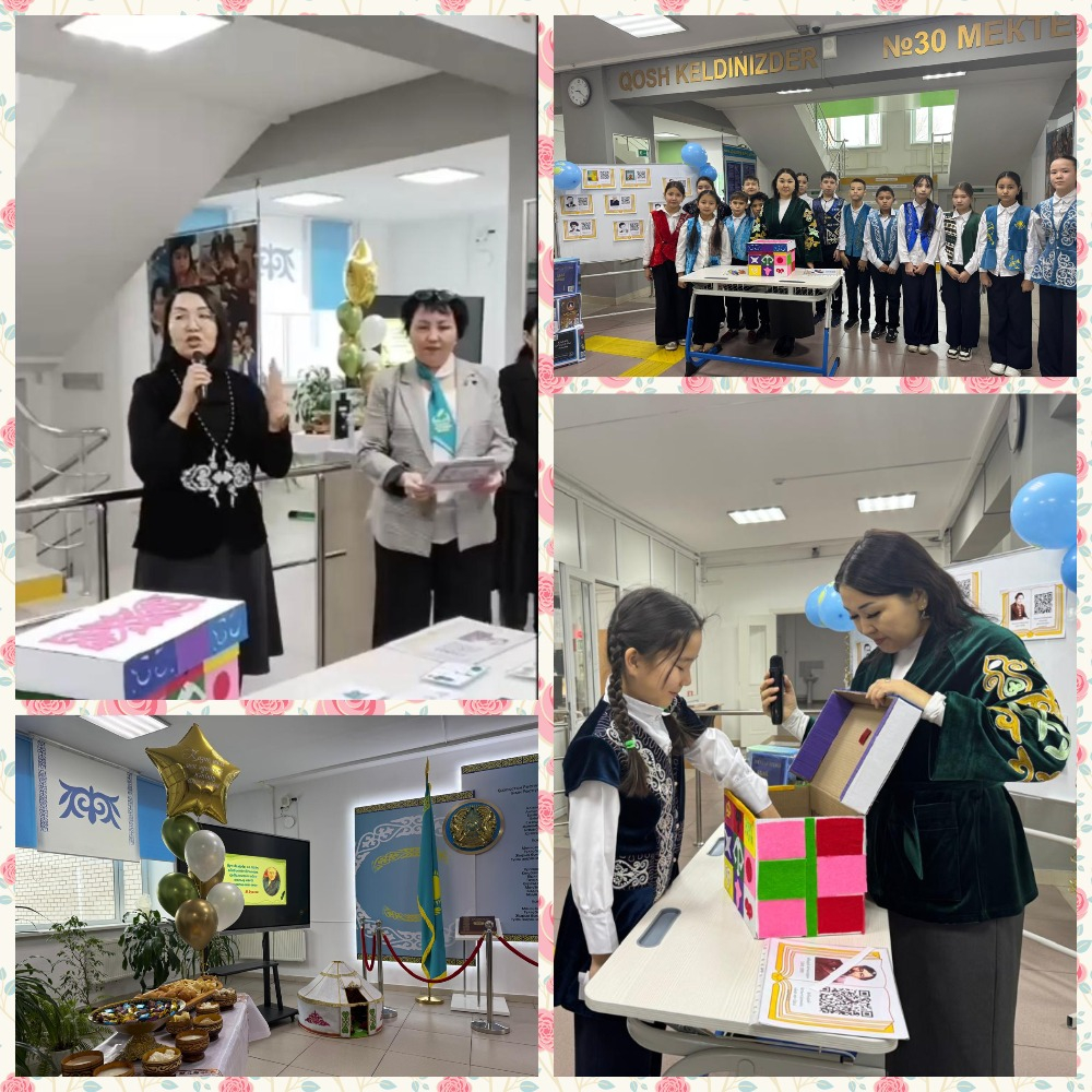 Қазақ тілі мен әдебиеті апталығы