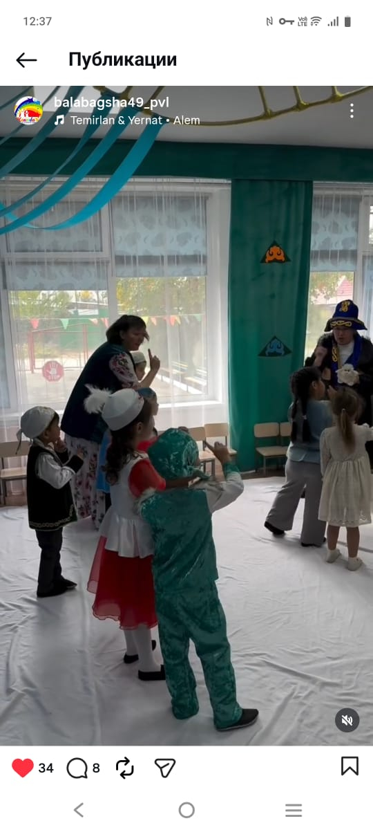 День языков