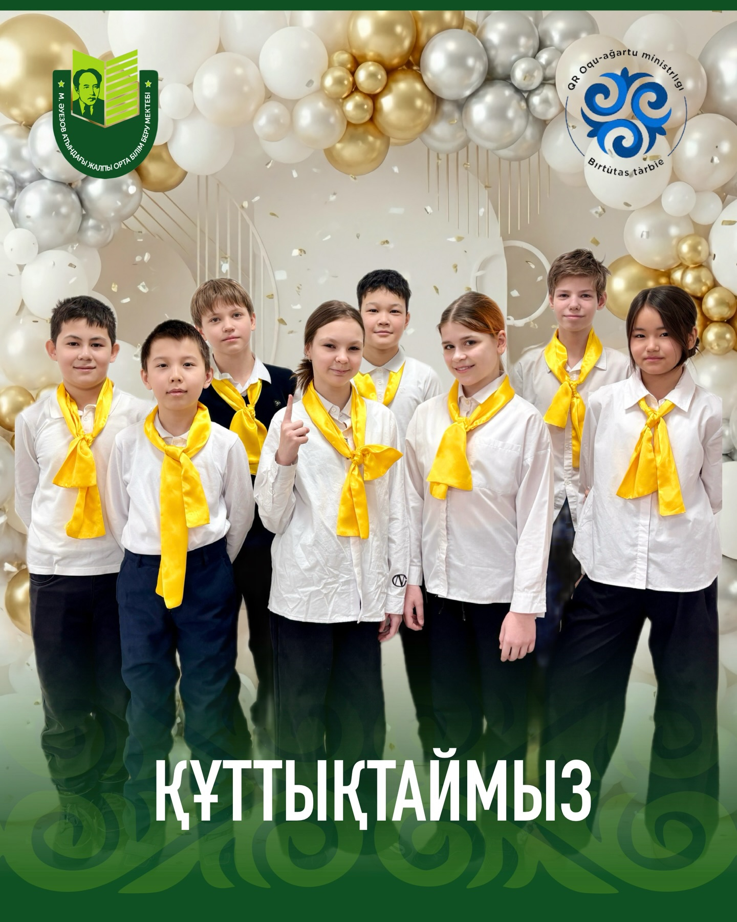 Поздравляем учащихся 6 «Ж» класса с занятым III местом в городском конкурсе «Кубок академиков» среди обучающихся 5–6 классов!