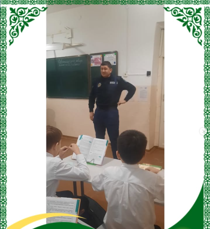 В школе №27 города Павлодара состоялась встреча учащихся с участковым инспектором полиции Юлдашевым А.Р.