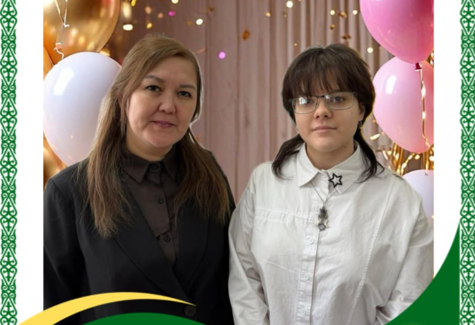 23 января 2026 года состоялся городской этап республиканской олимпиады по казахскому языку «Жарқын болашақ».