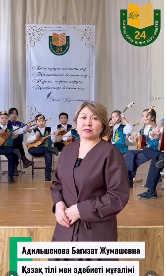 «Я горжусь своим отцом»