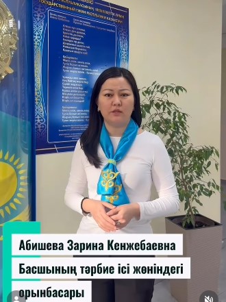 В рамках программы «Адал азамат»