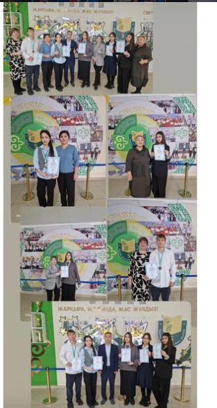 Олимпиадалық жетістік