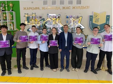 Интеллектуальное достижение