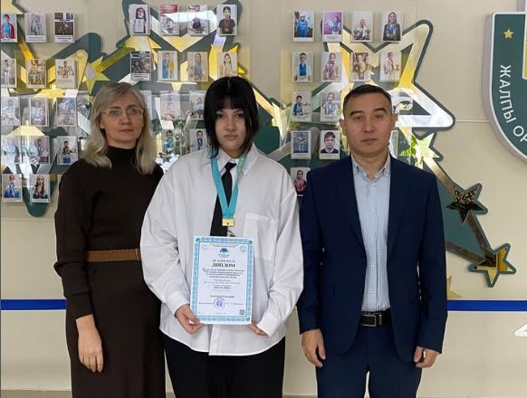 Олимпиадное достижение