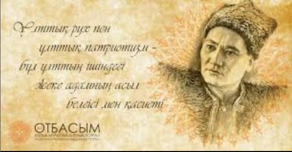 Заветы предков — наследие поколений