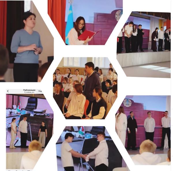 Заң және тәртіп — ортақ құндылық