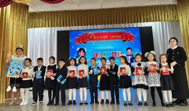 праздник «Прощание с Букварем»