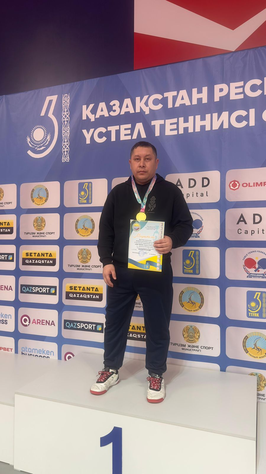 Поздравляем Кисамиденова Н.Н с победой 1 место! По настольному теннису. Городская Спартакиада учителей города!