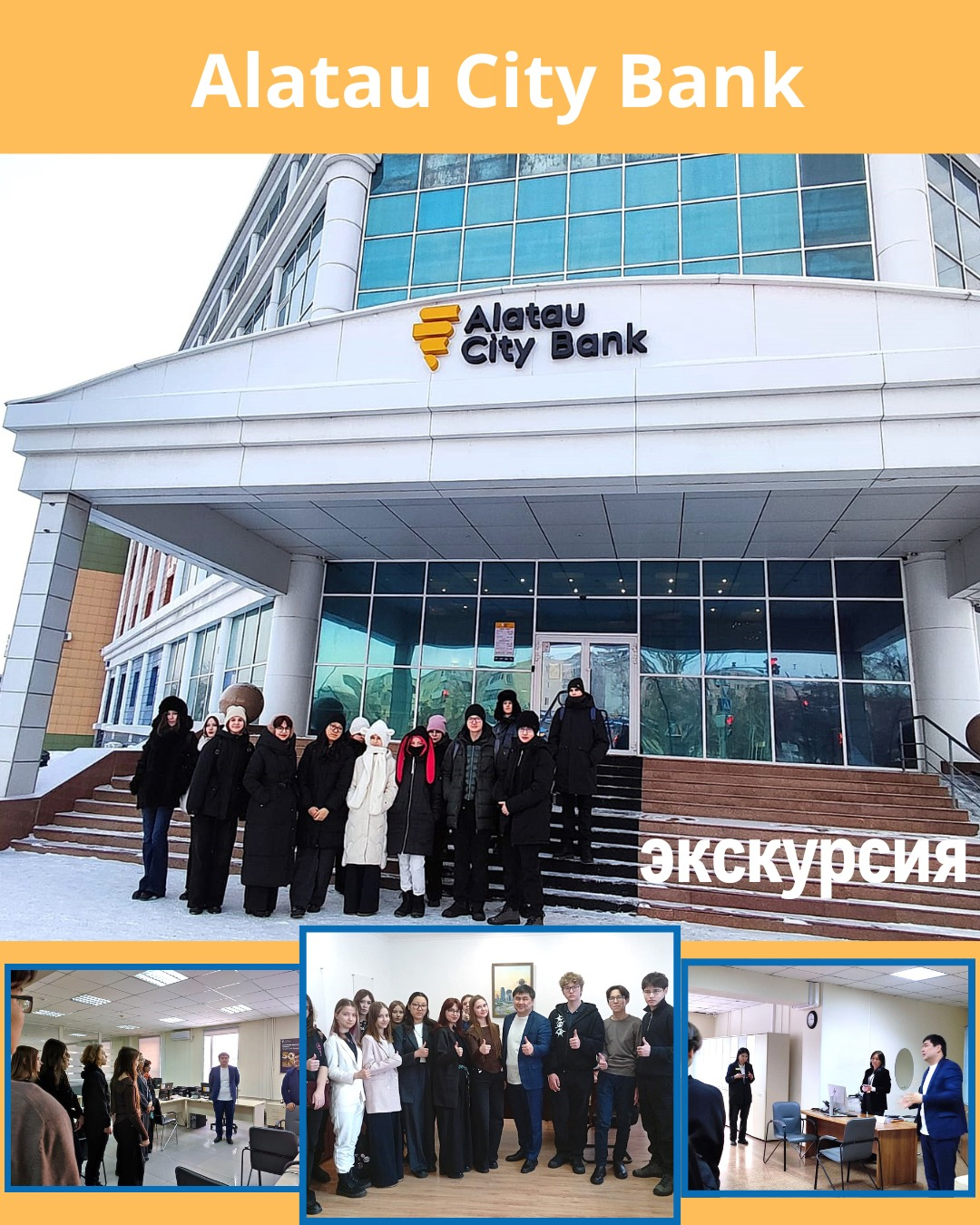 Один день в мире больших финансов!