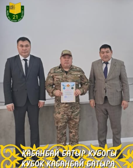 Поздравляем!