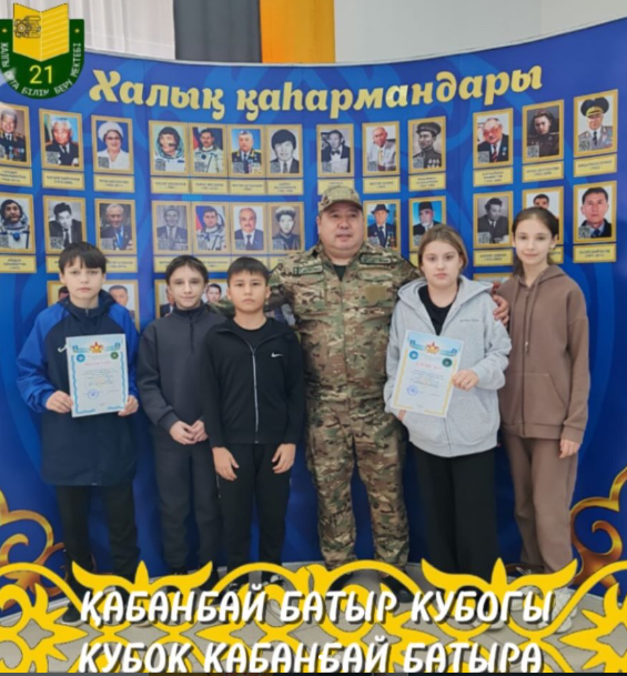 Поздравляем!