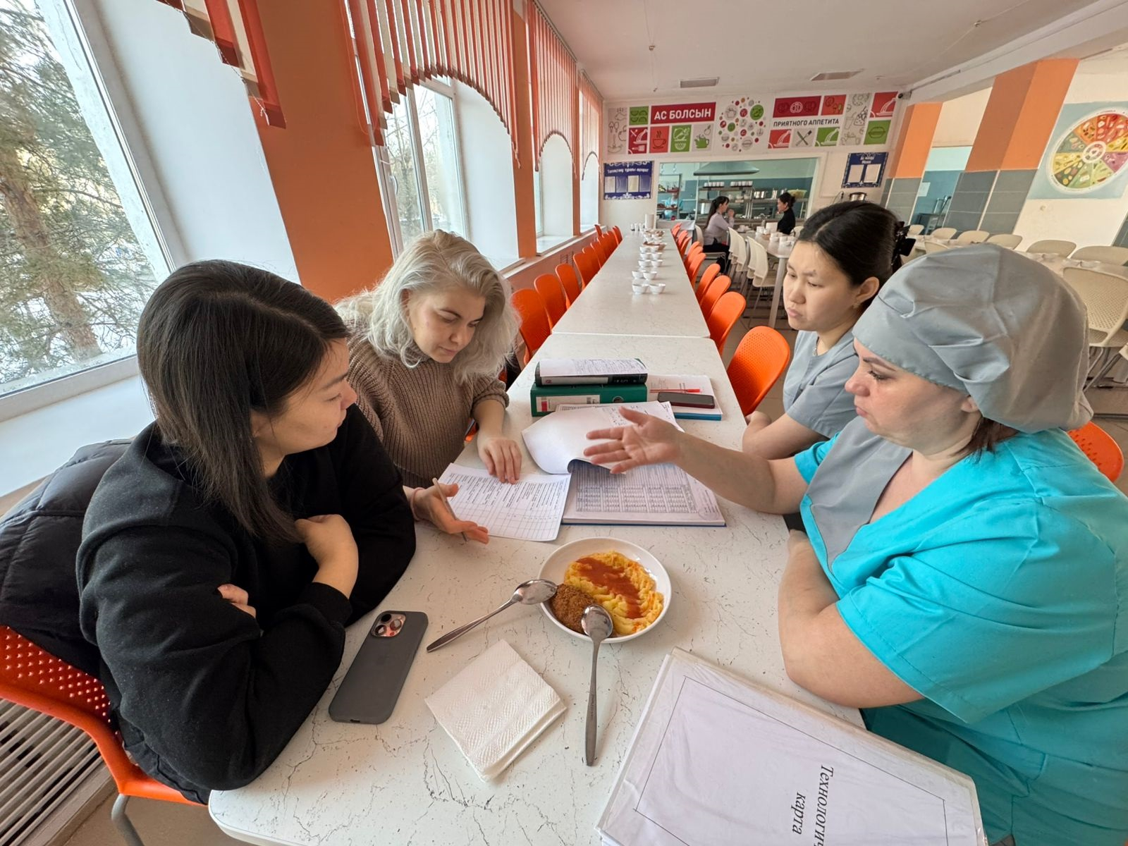 Мониторинг