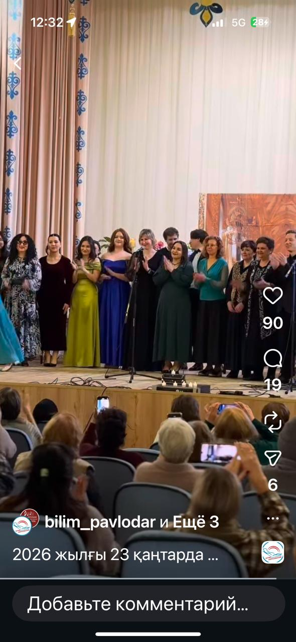 «Романс музыкалық поэзиясы»