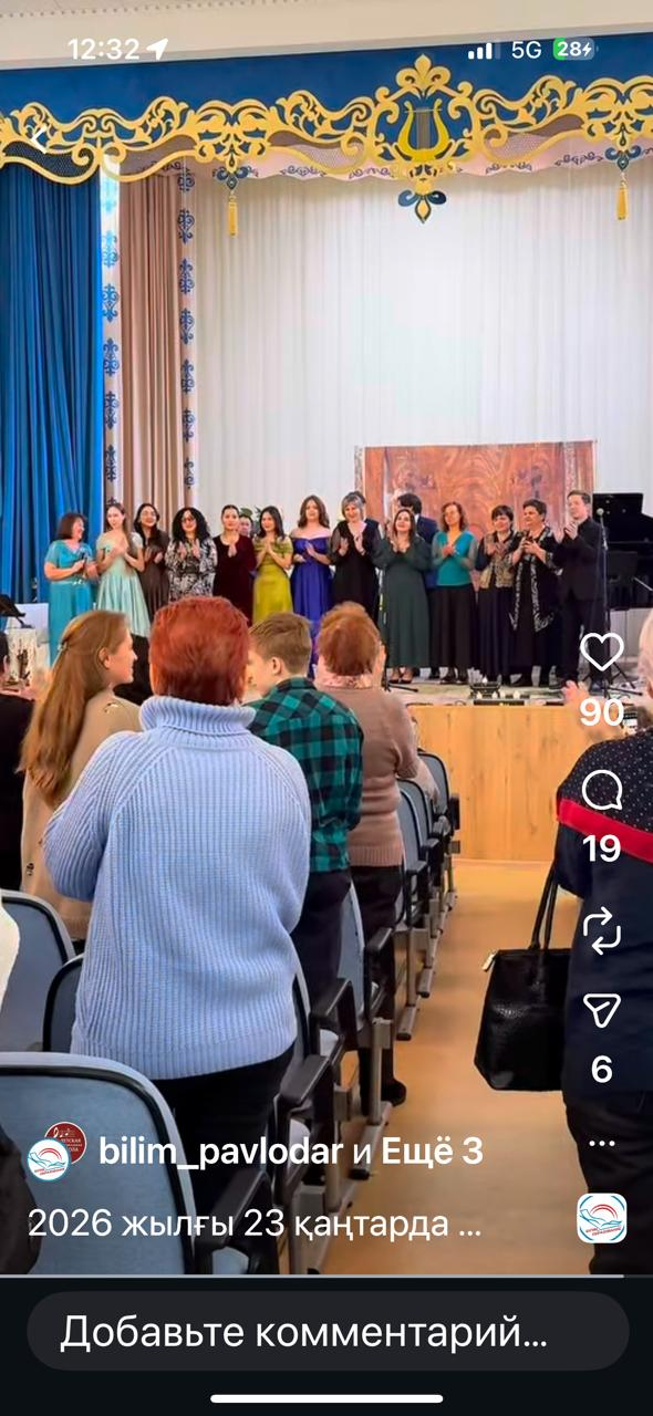 Вечер романса