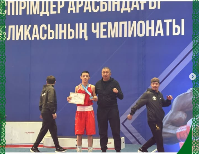 С 18 по 24 января в городе Уральск состоялся чемпионат Республики Казахстан по боксу среди юношей 2012 года рождения. По итогам чемпионата ученик 7 «Д» класса Баймурат Султан завоевал бронзовую медаль и занял III место.
