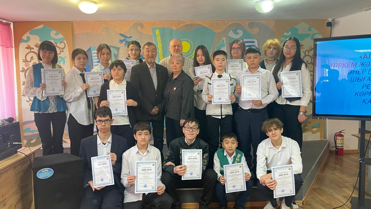 «Алтын қазына» көркем және сәндік-қолданбалы өнер бойынша балалар шығармашылығының республикалық көрме-байқауының қалалық кезеңі