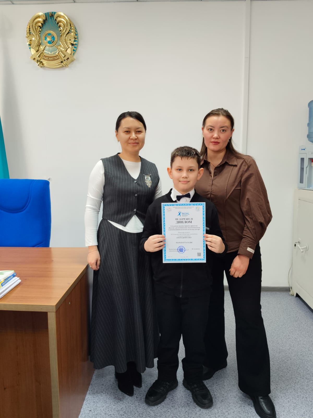 Поздравляем!