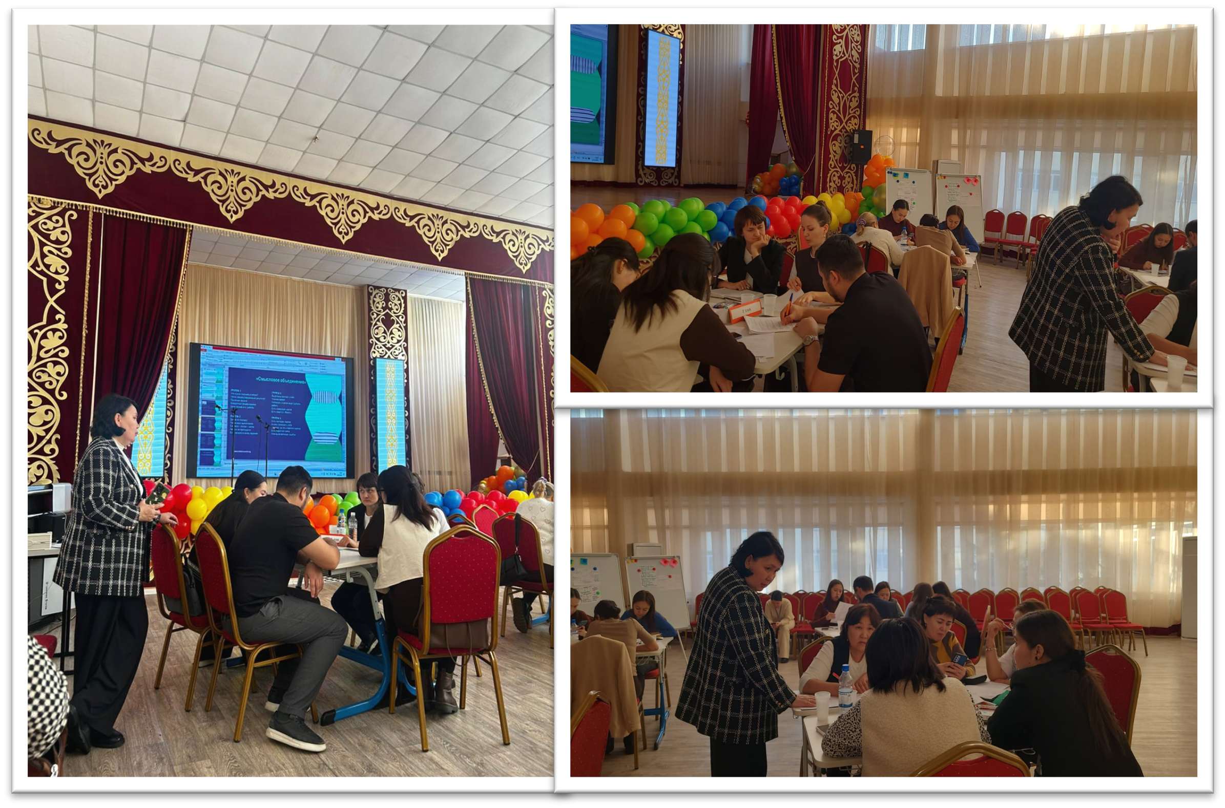 Непрерывное профессиональное развитие педагогов в действии