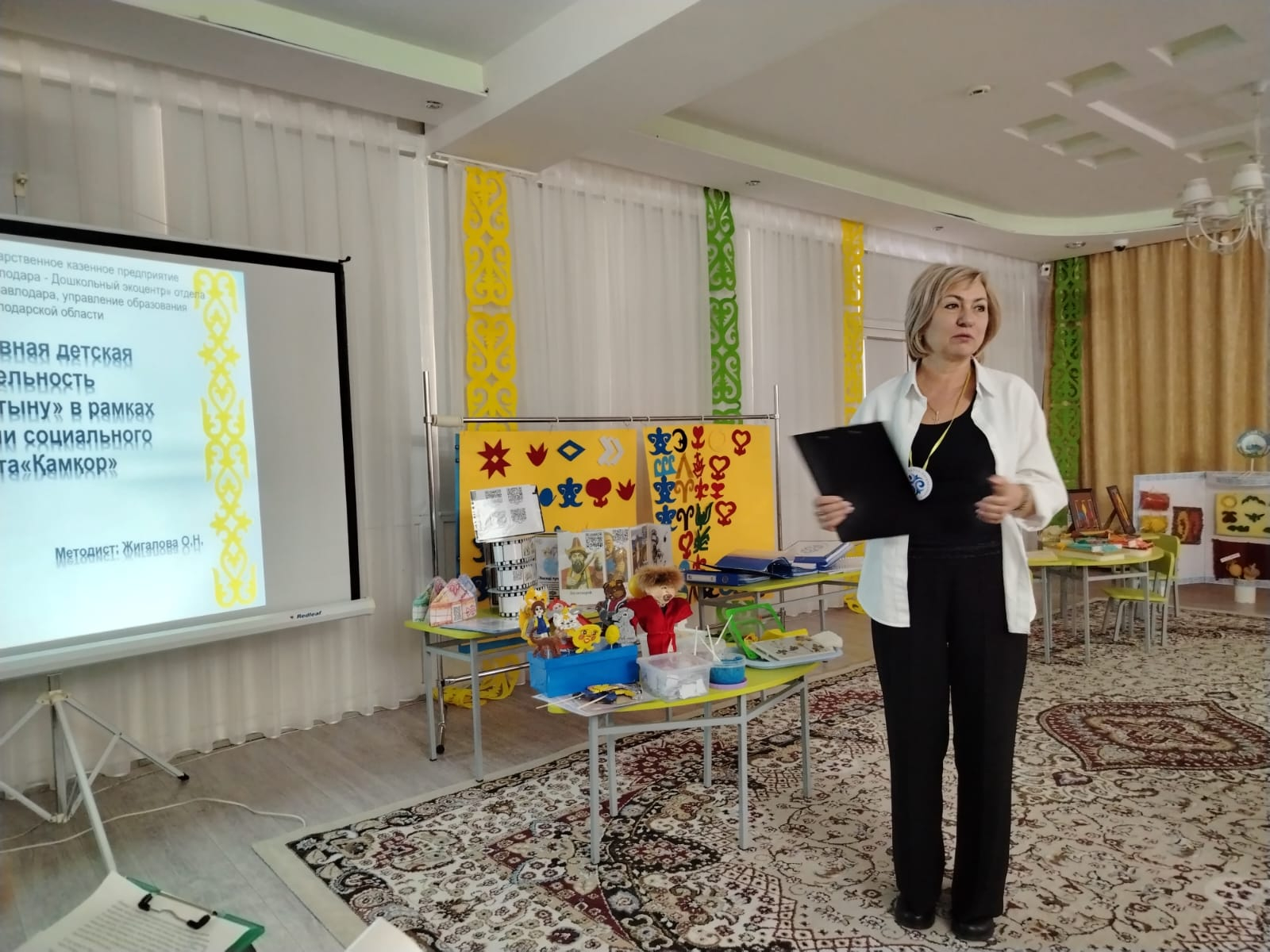 «Біртұтас тәрбие»