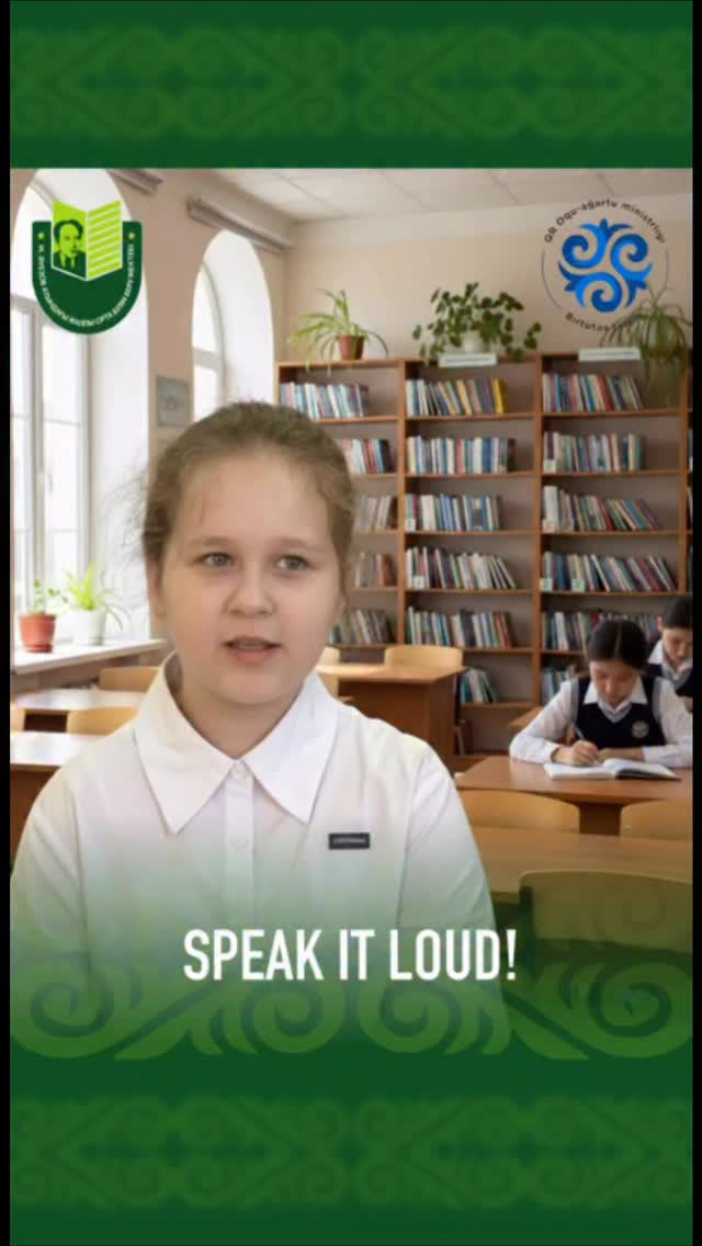 В рамках предметной недели состоялся конкурс чтецов на английском языке “Speak it Loud!” среди 5–6 классов. Цель:развитие навыков выразительного чтения, интереса к изучению английского языка.