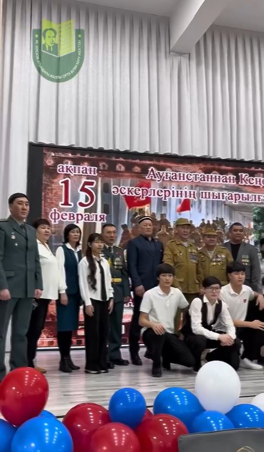 13 февраля в актовом зале средней общеобразовательной школы имени Мухтар Ауэзов состоялся вечер-встреча под названием «Прошедшие огонь афганских перевалов».