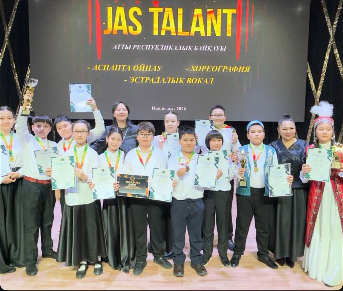 Поздравляем!