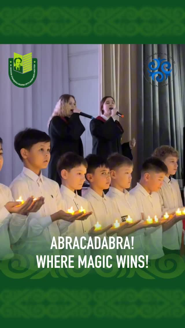 Ағылшын тілі апталығының жабылуы «Abracadabra! Where Magic Wins!».  Бүгін біз апта қорытындысын шығарып, ең қызықты сәттерді еске алдық және ең белсенді қатысушыларды марапаттадық.