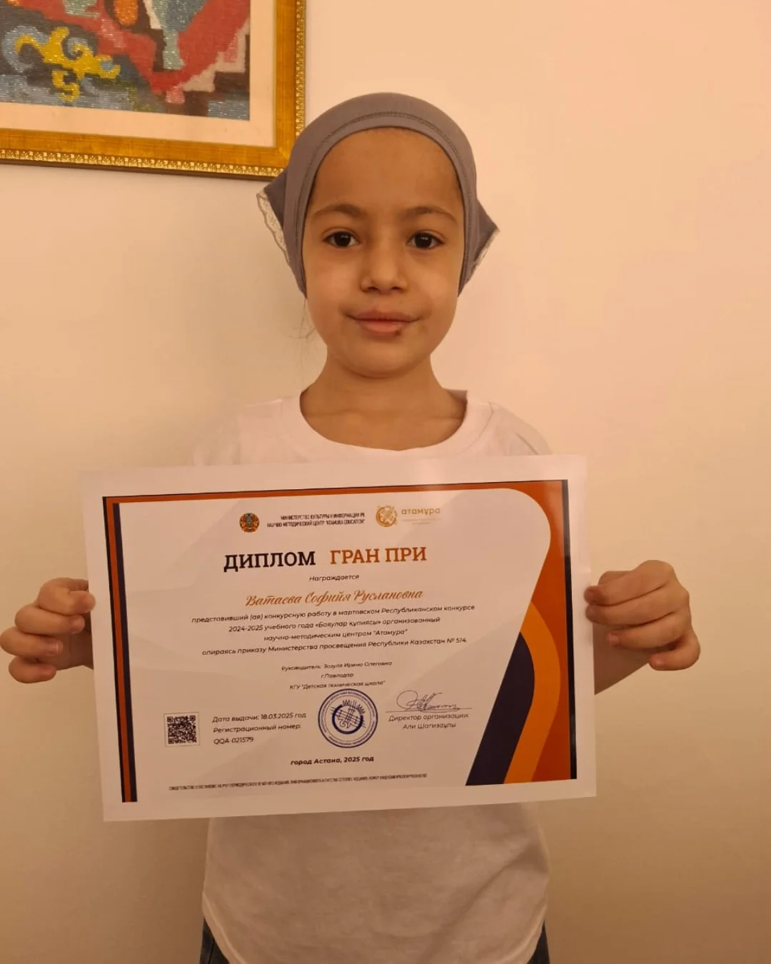 Оқу-ағарту министрлігінің #514 бұйрығына сүйене 