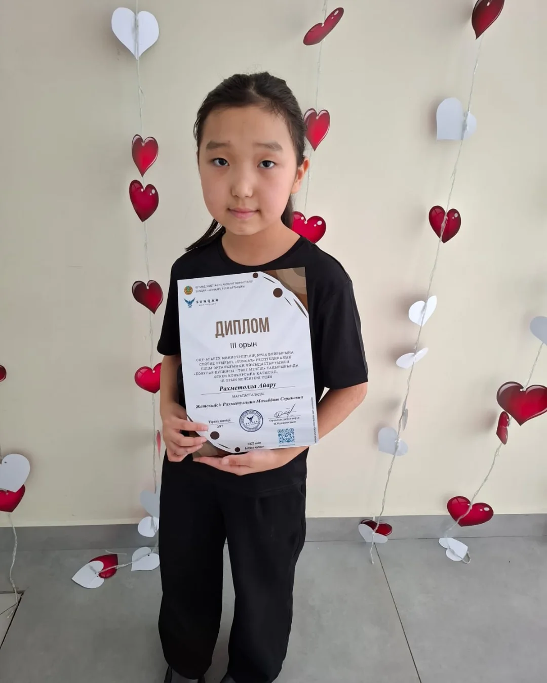  Жарылғапберді Әмина және Рахметолла Айаруды құттықтаймыз 