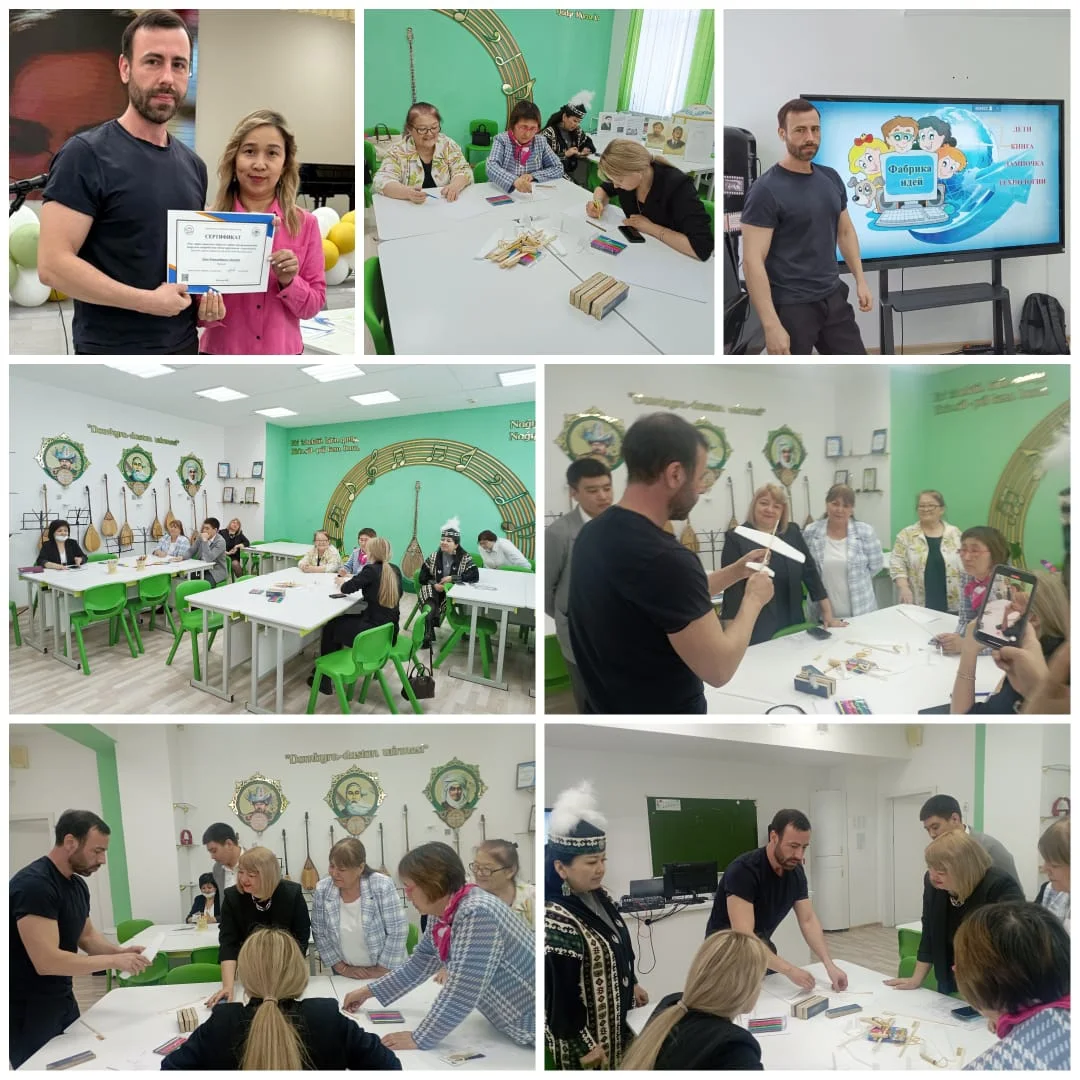 Мастер-класс: 