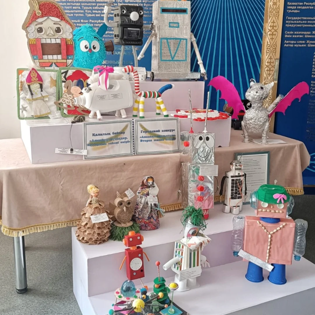 Қалалық шығармашылық жұмыстар 