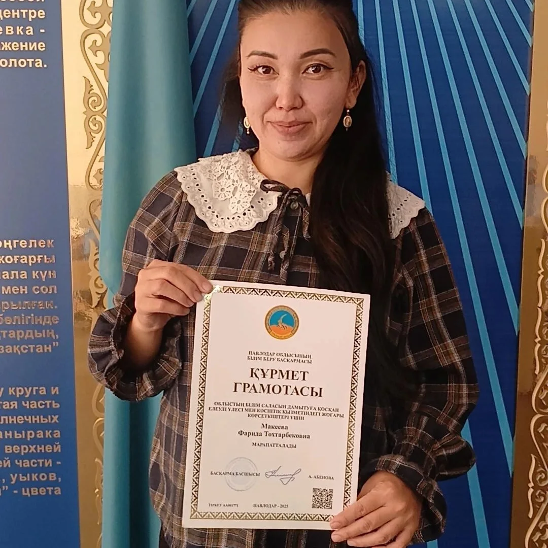 Макеева Фарида Токтарбековнаны құттықтаймыз 