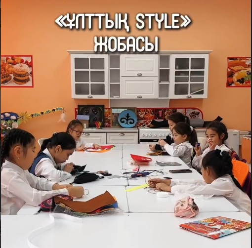 Национальный стиль-зеркало духовного мира поколения.