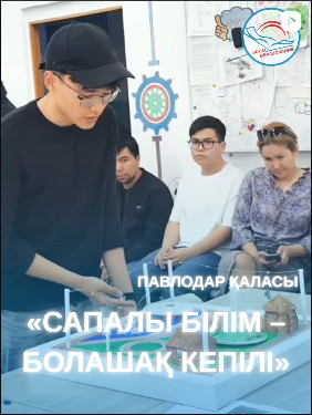 В Детской технической школе проектная деятельность является основой практико-ориентированного обучения и важным показателем качества дополнительного образования.