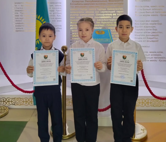 ҚҰТТЫҚТАЙМЫЗ!!!