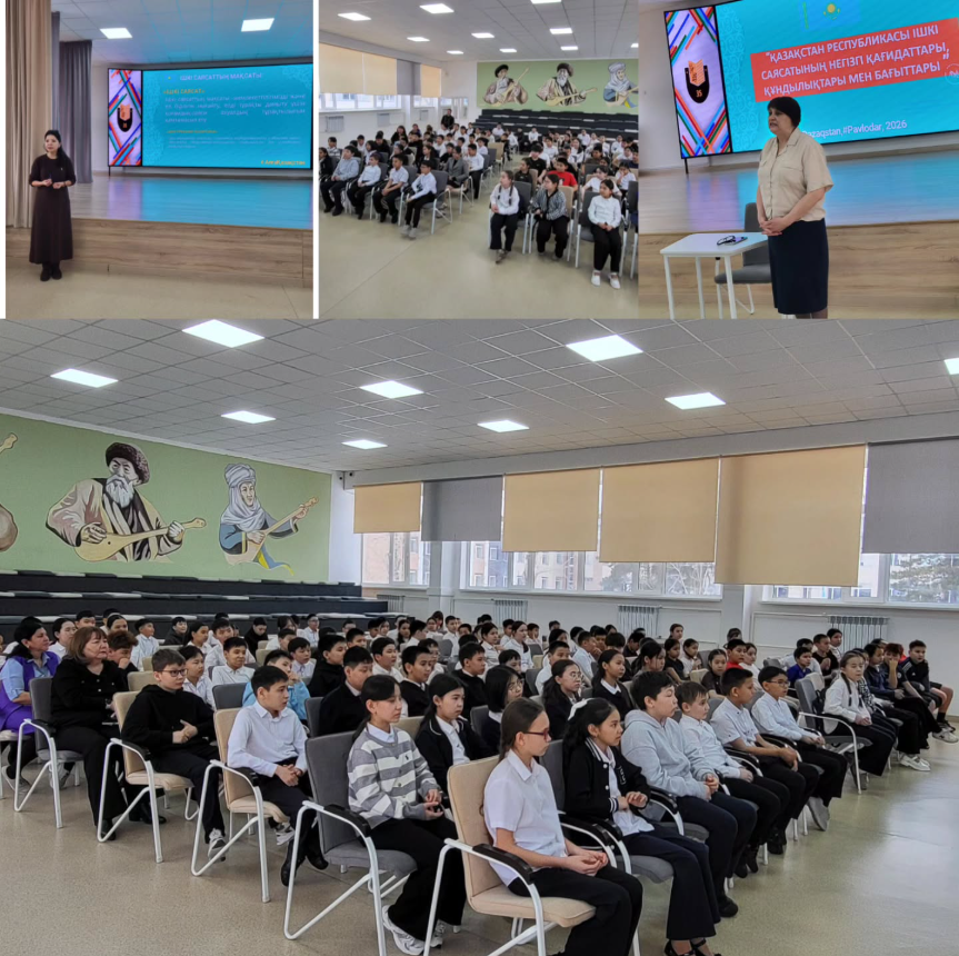 Бүгін мектебімізде оқушыларға арналған ерекше тәрбиелік мәні зор дәріс ұйымдастырылды.