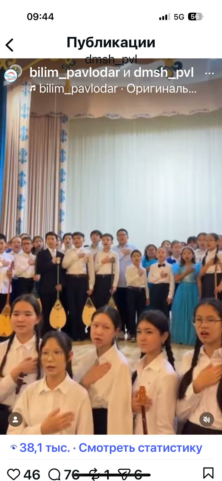 Уверенное будущее