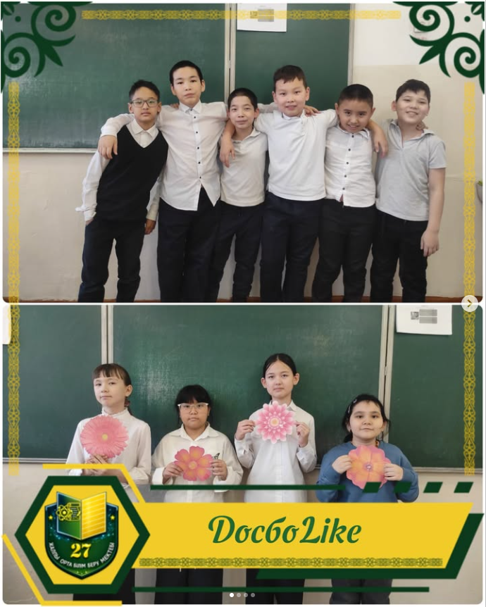 “ДосболLike” буллингке қарсы бағдарламасы аясында 5 “Ә” сыныбында тәрбиелік іс-шара өтті.