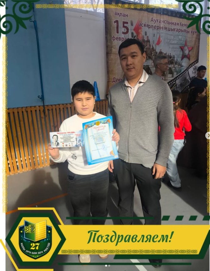 В городе Павлодар среди учащихся 1–5 классов общеобразовательных школ состоялся городской турнир по шахматам, посвящённый памяти ветерана боевых действий А. Е. Ашимова. Самир Жетписов был удостоен номинации «Король эндшпиля».