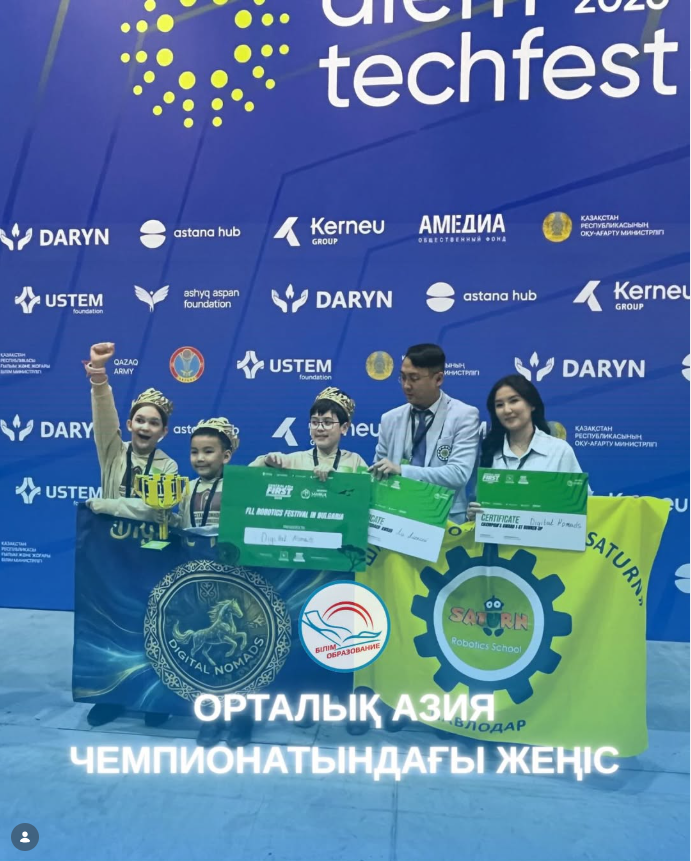 Поздравляем!