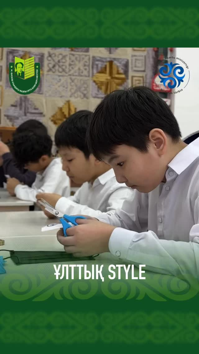 В рамках проекта «Ұлттық Style» мы разукрашивали чехлы с помощью аэрозольных красок в технике аквапринт с использованием воды.