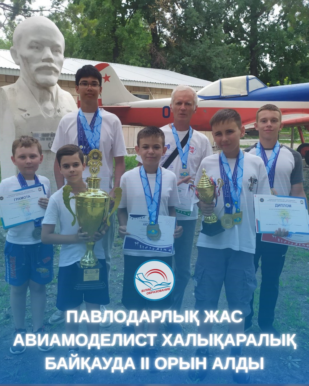 19 февраля в городе Астана прошел международный конкурса по дронрейсингу и авиамоделированию «AITU KazRoboDrone 3.0» для молодых изобретателей, направленный на развитие навыков пилотирования и робототехники.