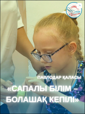 Подводим итоги содержательной и результативной недели, направленной на повышение качества дополнительного образования в рамках деятельности Детской технической школы.