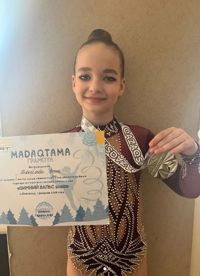 Поздравляем!